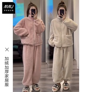 女新款 慵懒风双面保暖毛毛家居服套装 宽松显瘦两件套睡衣外穿冬潮