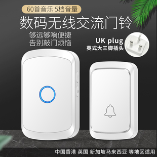 门铃无线家用远距离无线UK英规老人呼叫器智能识别按钮二拖四门钟