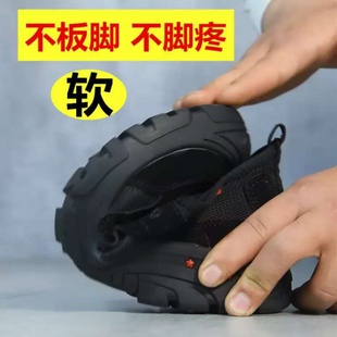 轻便劳保鞋 透气防臭舒适女耐磨软底 男防砸防刺穿工作鞋 钢包头夏季