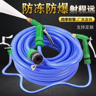 高压力洗车水枪家用高压洗车水枪浇花洗车水枪头工具防冻爆软管