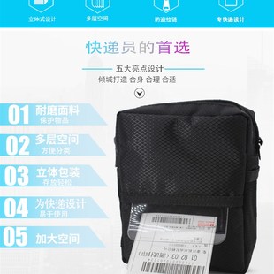 蓝牙手持打印机包汉印启锐防水帆布单肩斜跨系腰包 快递员用便携式