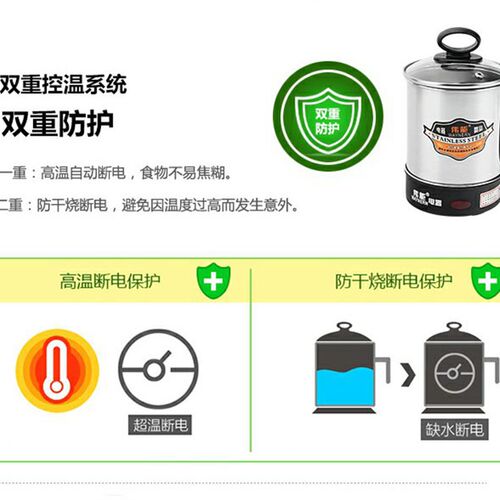 不锈钢便携式电煮杯烧水杯煮粥杯小型迷你电炖杯温酒加热杯热牛奶