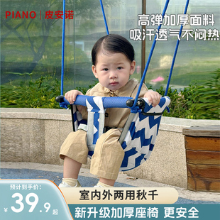 儿童荡秋千室内家用户外庭院幼婴儿宝宝吊椅小孩感统摇篮室外便携
