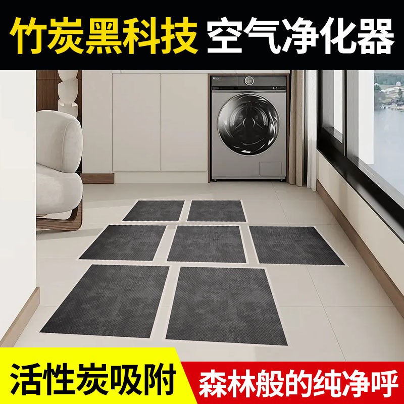 除甲醛吸水垫一次性护垫新房装修衣柜竹炭除异味孕妇婴儿空气净化