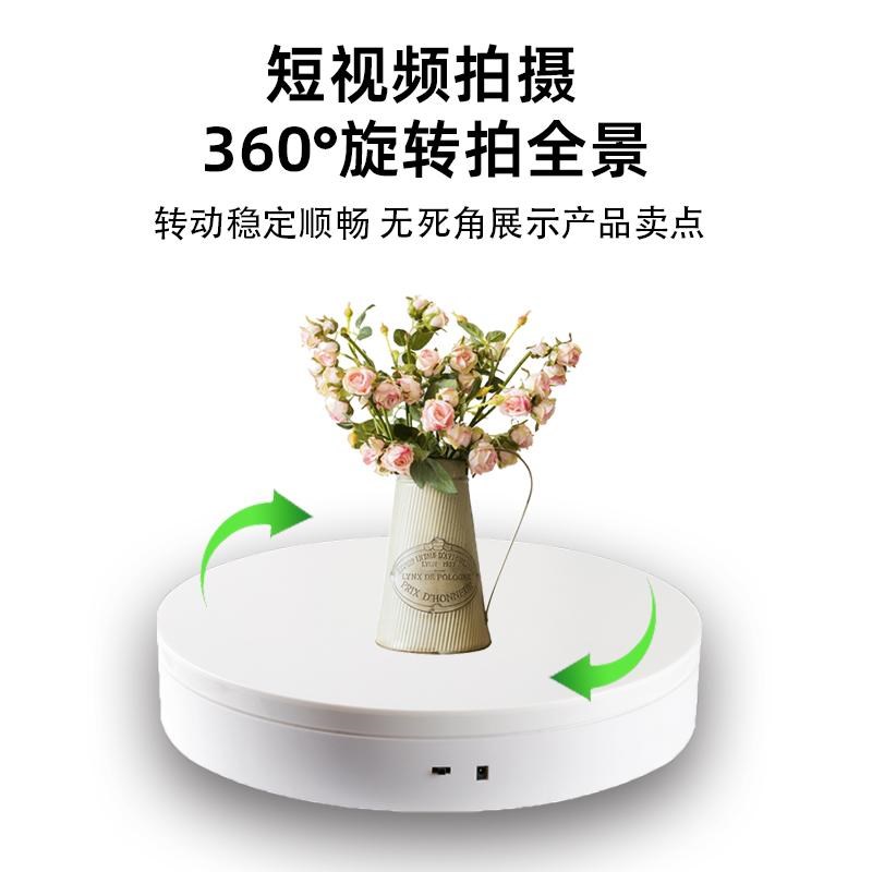 电动遥控转盘直播旋转展示台拍摄架手办珠宝戒指模型可充电底座