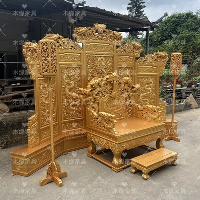 仿古实木雕花修禅椅酒店座屏龙椅摆件皇帝九龙屏风龙椅宝座定