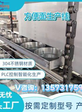 自动化小型青稞方便面生产线 火鸡面果蔬面生产加工流水线 出口型