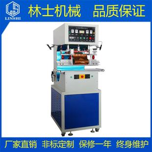 佛山市高周波帆布机,露天帐篷设备制作机器,高周波塑胶熔接机