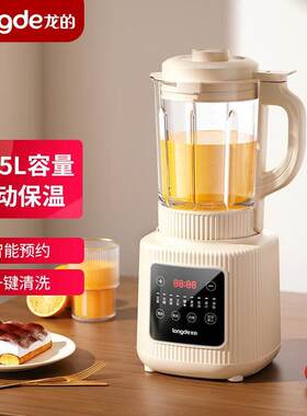 龙的破壁机1.75L 家用早餐豆浆机可预约果汁料理辅食机 LD-PB1608