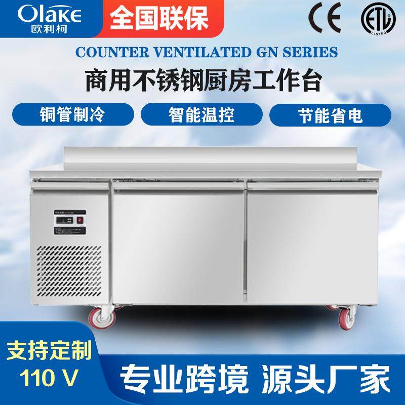 卧式冰柜商用厨房设备冷藏柜保鲜柜水吧台奶茶店保鲜冷藏工作台,清洗/食品/商业设备,其他食品加工设备,淘宝优惠券,粉丝福利购,淘宝优惠卷