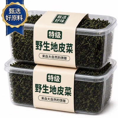 甘肃特产地皮菜天然野生官方旗舰店干货正宗新鲜地木耳地软雷公菌