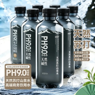 天然苏打水整箱24瓶原味0糖0卡碱性第一名尿酸旗舰店云台山山泉水