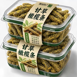 正宗潮汕甘草橄榄条官方旗舰店特产九制无核添加糖果脯干休闲零食