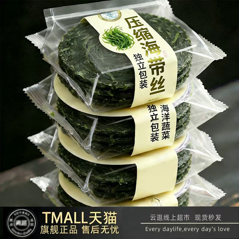 烘干压缩海带丝官方旗舰店新货独立包装免洗凉拌海带丝下饭菜专用图片