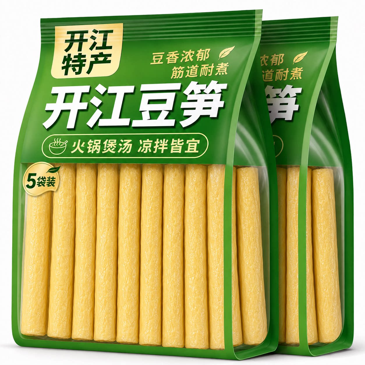 正宗传统开江豆笋手工四川达州特产豆筋豆棍豆杆制品豆棒腐竹干货