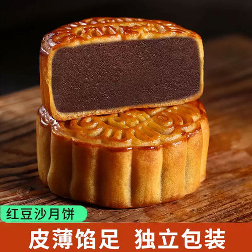 老字号广式豆沙月饼传统老式纯手工蛋黄豆沙中秋官方高品质旗舰店