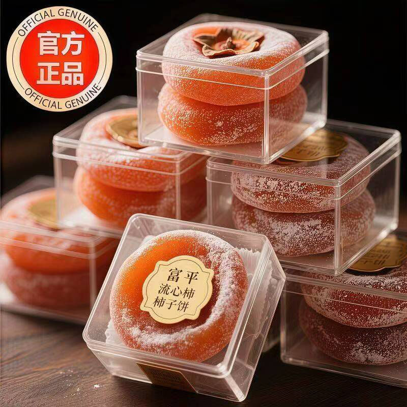 特级富平柿饼官方旗舰店严选老式霜降流心园柿饼农家整箱独立包装