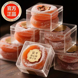 特级富平柿饼官方旗舰店严选老式霜降流心园柿饼农家整箱独立包装