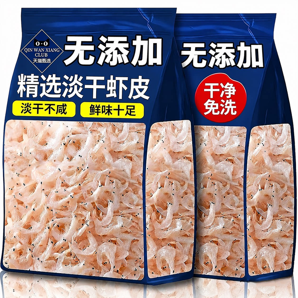 官方正品！虾皮无盐淡干特级虾米干货特级新鲜无添加宝宝辅食补钙图片