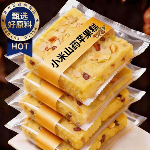 小米山药苹果糕营养早餐鸡蛋糕无蔗糖代餐面包小零食品官方旗舰店