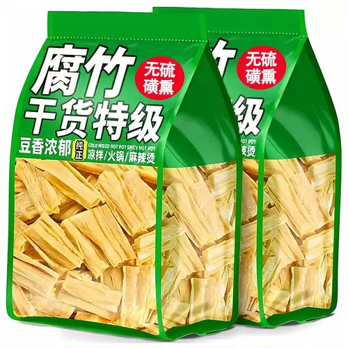 高品质腐竹干货纯正手工0添加非转基因火锅凉拌菜食材官方旗舰店