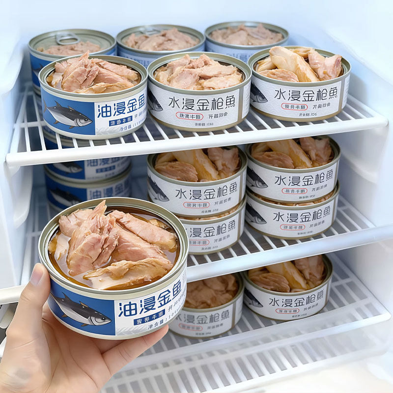 即食金枪鱼罐头油浸水浸大块鱼肉海鲜健身代餐低脂高蛋白下饭菜