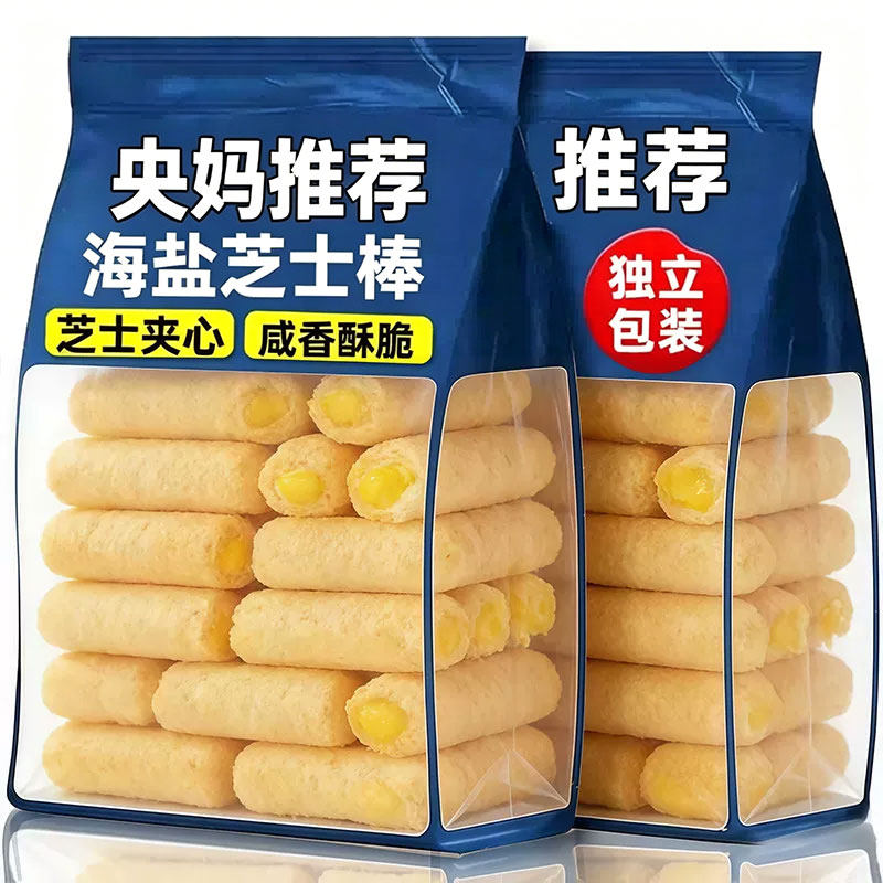 海盐芝士棒夹心米果能量棒玉米卷网红解馋零食休闲小吃官方旗舰店