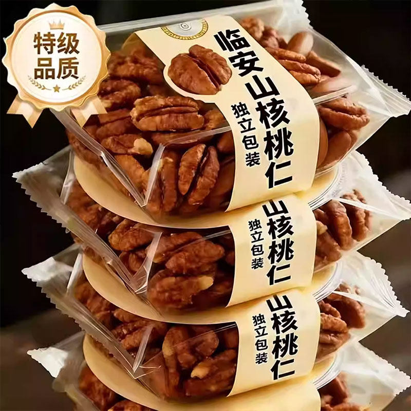 精选山核桃仁临安特产野生小核桃仁孕妇级零食现炒去皮坚果仁新货