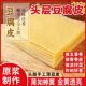 2025新热销款 蝉翼薄款 头层豆腐皮火锅干货手工正宗油豆皮五香卷皮