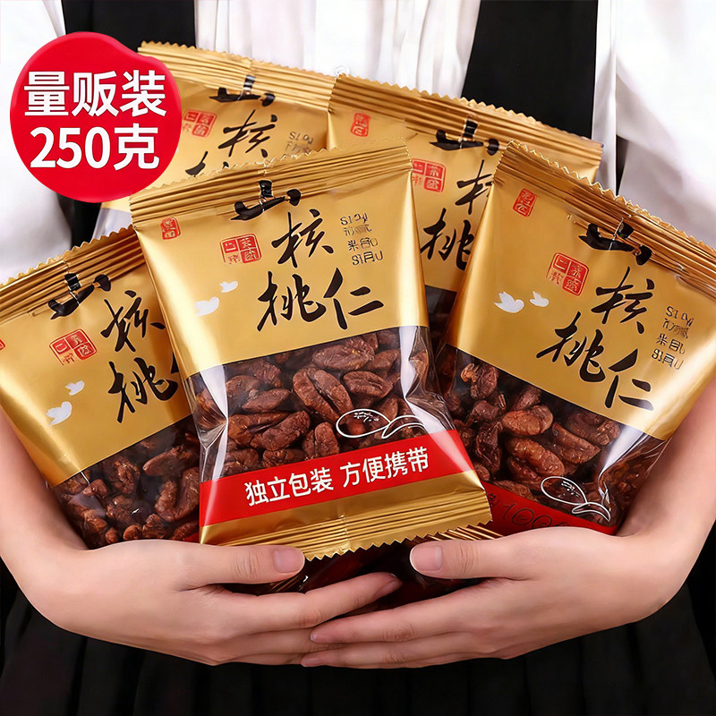 农科院！正宗野生山核桃仁临安特产特级年货送礼用高端坚果礼盒装