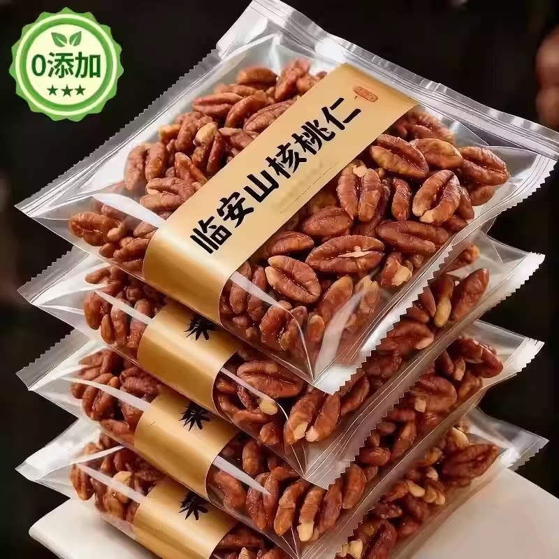 央妈推荐野生山核桃仁临安2025新货官方旗舰店孕妇小包装坚果零食