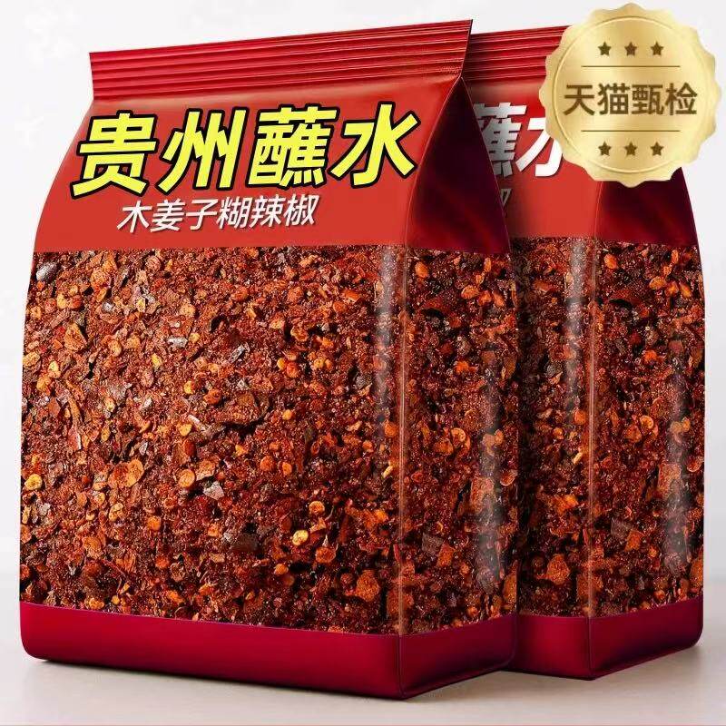 贵州蘸水特产手搓柴火胡辣椒面木姜子糊辣椒微辣特辣火锅调味料