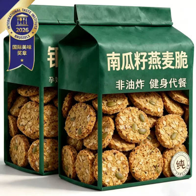 燕麦全麦脆片粗粮谷物棒饼干南瓜子早餐代餐饱腹零食老人儿童营养
