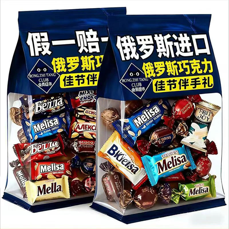 俄罗斯糖果巧克力夹心糖原装进口新货混合装喜糖紫皮糖过年货零食,零食/坚果/特产,传统糖果,淘宝优惠券,粉丝福利购,淘宝优惠卷