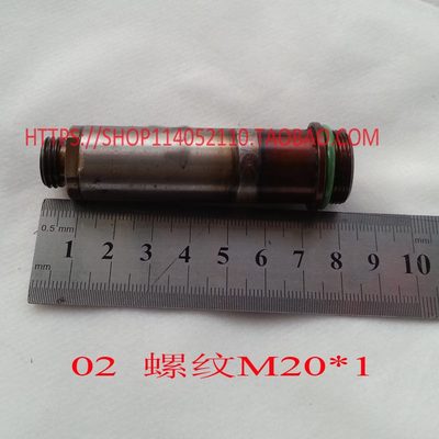 15 2.5.CY    5高度  配5 YMM轴内MM电磁铁孔20C磁棒套 轴