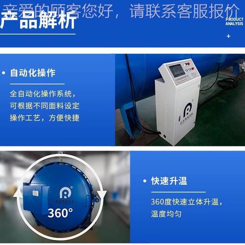 大卧RD-DXJ-C式帘定型机灌式锅炉型蒸汽自动定型熨窗烫窗帘加套工