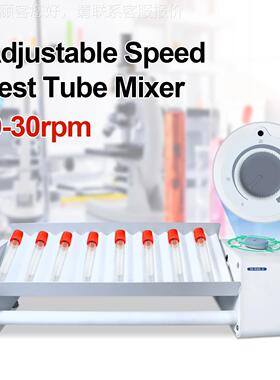 短款长翘板混匀SK-R30S-轴仪 实高验室溶液震荡科校研血液可调转