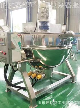 夹层牛肉卤煮ZKR锅凉搅拌锅手摇出料夹层浆锅锅全自动熬糖夹层粉