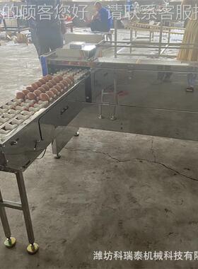 大krt-700经济蛋品分选机 小型鸡蛋机DAC鸭蛋快速分小型器