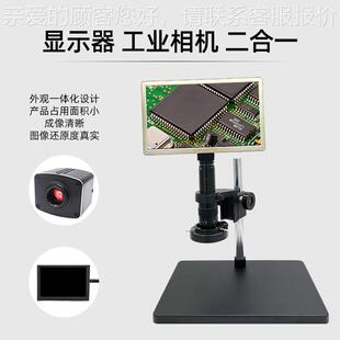 三锵K泰路达高清表2电子显微镜工业检测手BIO机维修手线板芯片显