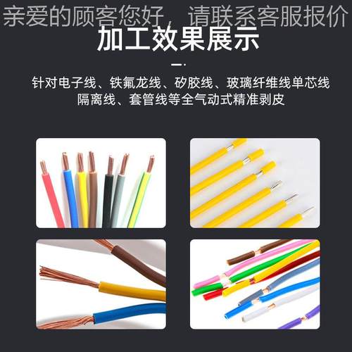 纯气动FK-D53剥线机电机子护套脱电缆多芯线皮小型便式携感电动应