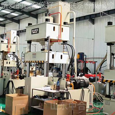 中YQ32-200合200315PE防暴防弹头盔成型液压吨机 纶芳凯吨夫拉模