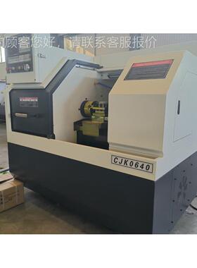 CK0640数车床小点型位控制CK0640小式精密通用数控厂家直销质量保
