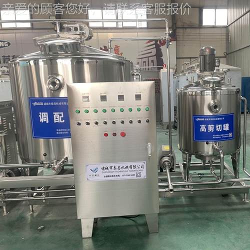 切奶羊奶驼奶牛高效剪罐酸奶饮料生产线高速乳化机切不锈钢SJV剪