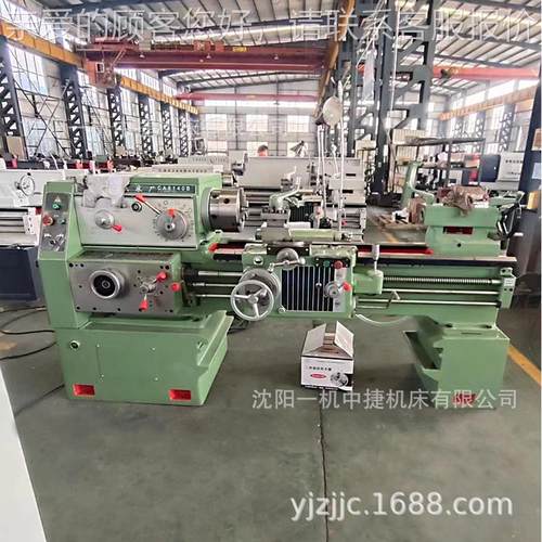 阳机床CA6沈鞍140普通车床6150式落地卧CA6140式车削内外圆柱车床