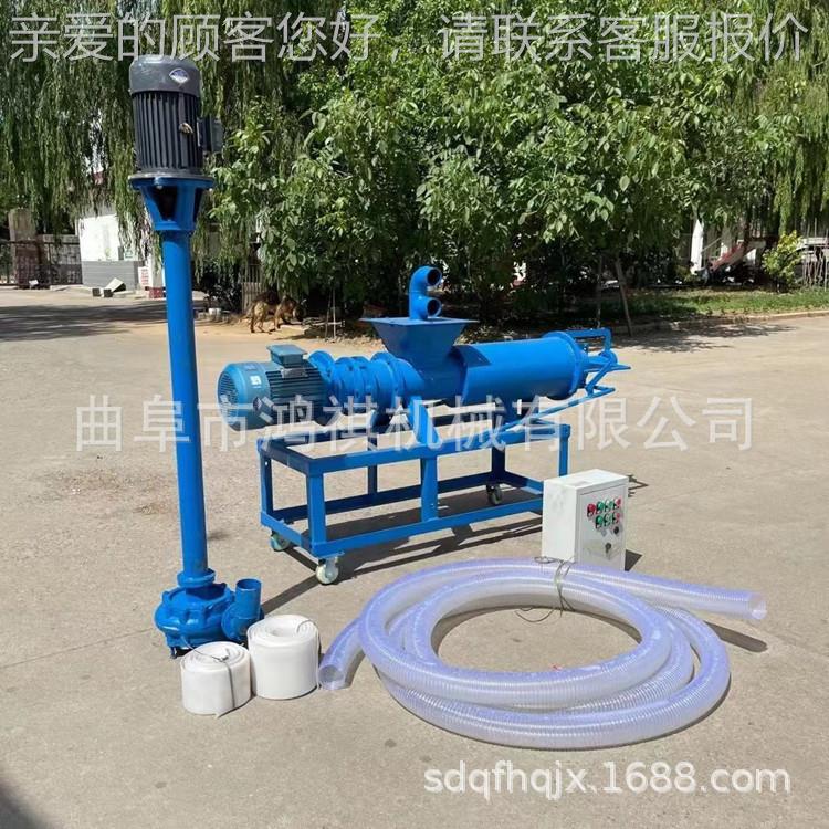 JHQ粪便湿固液分离机挤压离式干固液分离机鸭粪牛固液分粪机舟曲