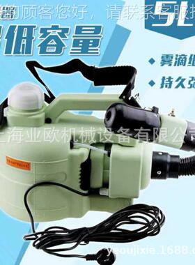 WWDB-5CDB-5C电动超低粒容量雾器 胶手提式气溶喷超微喷雾器