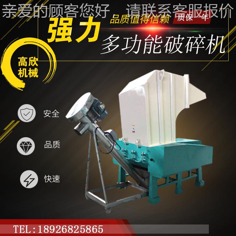 自回动回收机型塑gx-5hp料粉碎强力粉碎机机集中粉碎塑破碎料机自