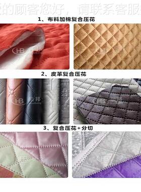 超声波无超无HB-JM201线绗缝机棉被挡风被声波压花合复机纺布超声