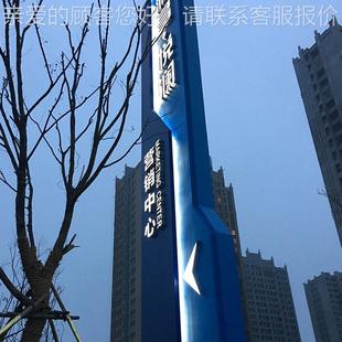 户外不锈钢景导向牌精神堡垒区公园村指607示立式 发光导乡视牌宣